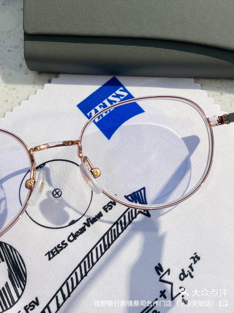 青少年近视防控镜片蔡司小乐园