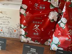-OGAWA COFFEE 京都駅中央口店