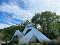 -南北湖风景区