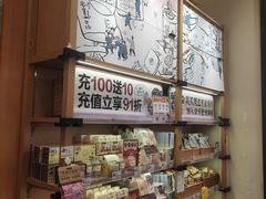 -茶颜悦色(雨花亭凯德二楼店)