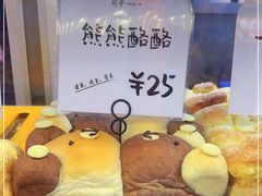 -司乎(大洋百货店)