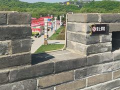 -北山公园