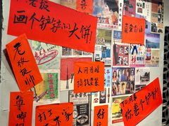 -方铲铲·成都板凳面(滨江银泰店)