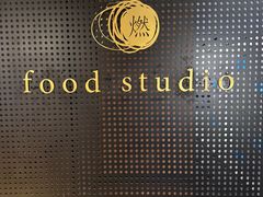 -杭州临平万丽酒店·燃餐厅(人民大道店)