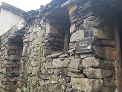 -许家山