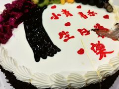 -和记小菜(东方店)