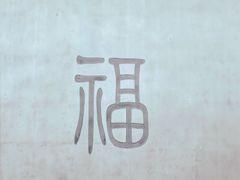 -胡氏古民居建筑