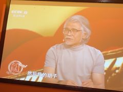 -富侨养生(天宝路店)