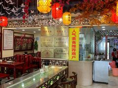 大堂-金杨拉面王小吃面馆·牛三宝面·红烧牛肉粉