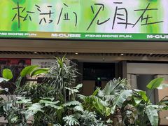 -合景·悠方(成都店)