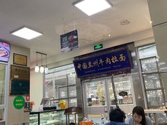 大堂-伊祥·敦煌楼