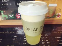 -御抹茶