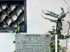 -北山街历史文化街区