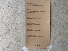 -O.P.S. CAFE