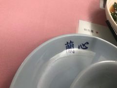 -蘭心餐厅(进贤路店)