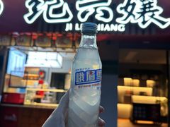 -王浩儿纪六孃甜皮鸭(乐山总店)