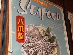 -KAOKAO烤烤·丹东海鲜烧烤(望京店)