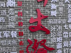 -刘伯温故里景区百丈漈