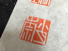-曦辰书院·书法篆刻