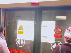 -呼家楼(地铁站)