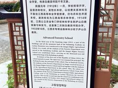 -白鹿洞书院