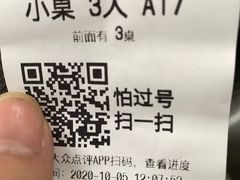 -前王院•巧克力海鲜市集餐厅(万平口店)