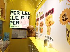 -乐乐姐超级土豆(荟聚店)