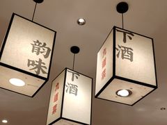 -九道菜(珠晖万达店)