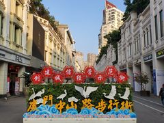-放牛斑(中华城店)