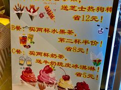 -CACOO CHURROS 咔酷吉事果(佛山天虹店)