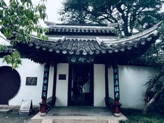 -水绘园