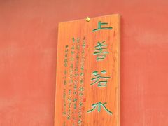 -南岳衡山风景名胜区-南岳大庙