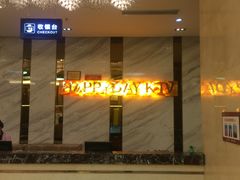 -欢乐迪KTV(观音桥未来国际店)