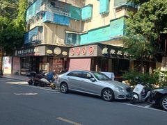 -飞厦老二手槌牛肉丸店