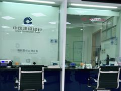 -中国建设银行(上海黄金城道支行)