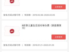 -必胜客(谷埠店)