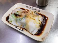 -银记肠粉店(北京路店)