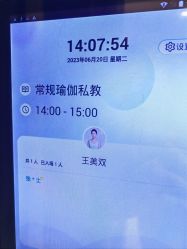 -卡莫瑜伽·普拉提
