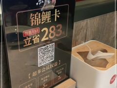 -鱼酷活鱼烤鱼(南京水游城店)