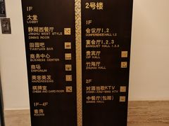 -天目湖御水温泉·度假酒店