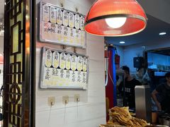 -长平老姿娘夜粥(平东一街店)