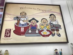-亚坤(远东广场店)