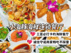 -椰梦长廊