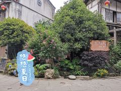 -海窝子古镇