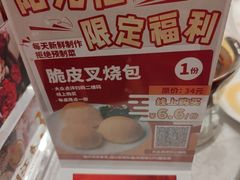 -潮江春(阳光店)
