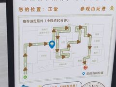 -蔡元培故居