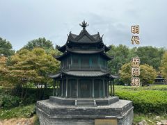 -岳阳楼景区