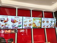 -永和大王(宜山店)