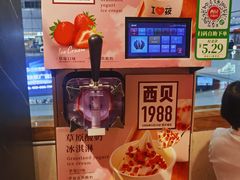 -西贝(东城万达广场店)