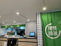 -蒙自源米线大王(江南西路店)